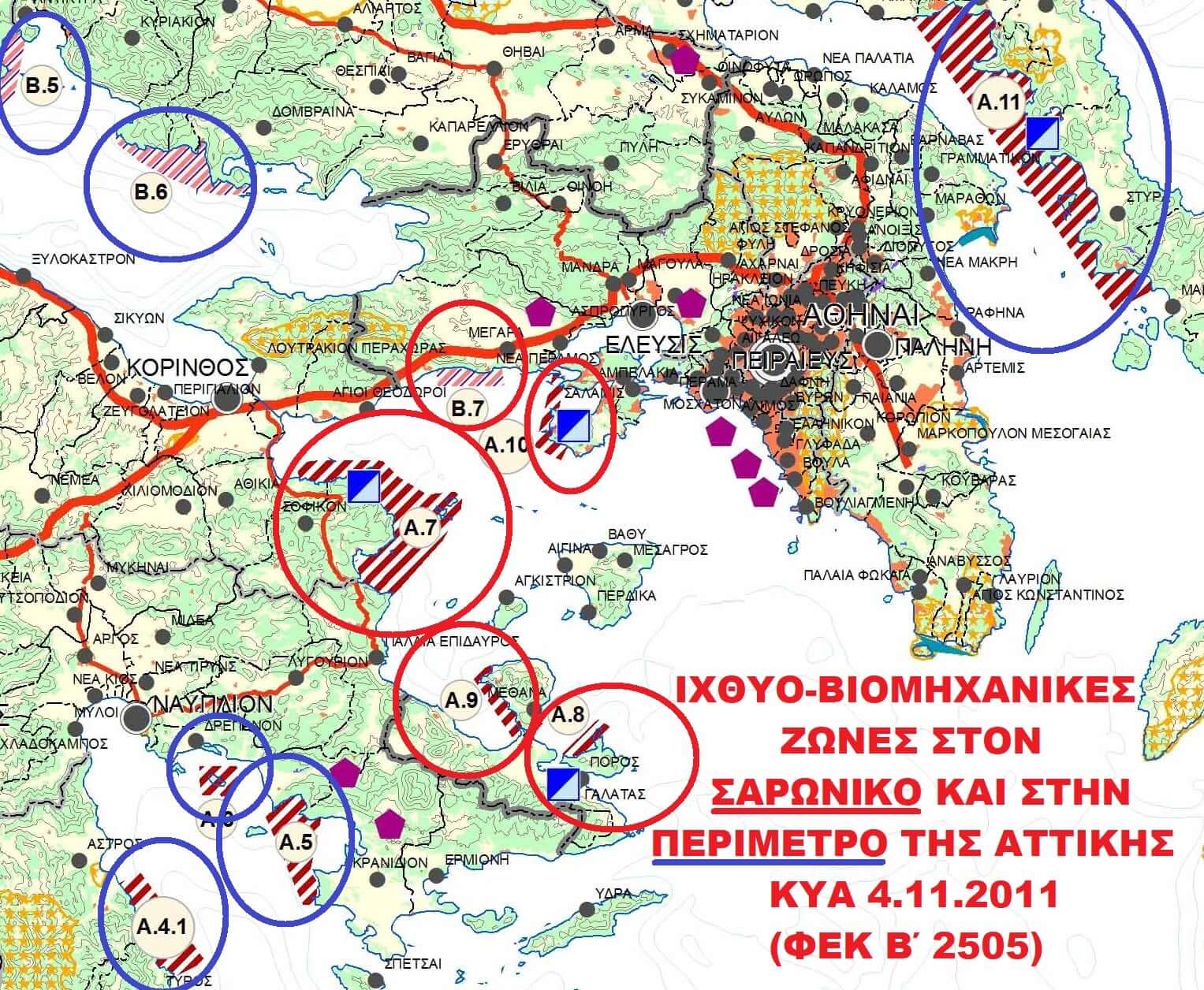 ΕΠΙΣΤΟΛΗ ΤΟΥ ΔΗΜΑΡΧΟΥ ΠΟΡΟΥ ΠΡΟΣ ΤΟΝ ΠΕΡΙΦΕΡΕΙΑΡΧΗ ΑΤΤΙΚΗΣ ΓΙΑ ΤΟ ΘΕΜΑ ΤΗΣ Π.Ο.Α.Υ.
